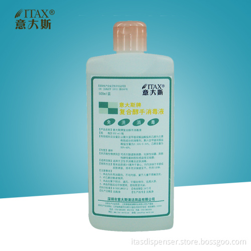 Hospital Hand Disinfectant Bulk Kills 99.99% Germs500ml Alcohol aterless Soap Liquid Adults PET Bottle Laber Gel Holder hygiene